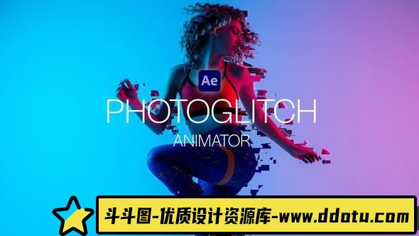 [Premiere预设]图片边缘破碎损坏特效动画PR预设 PhotoGlitch Animator-斗斗图