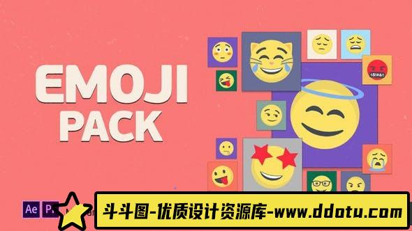 [Premiere预设]动图视频素材-社交表情图标动画PR预设 Emoji Pack-斗斗图