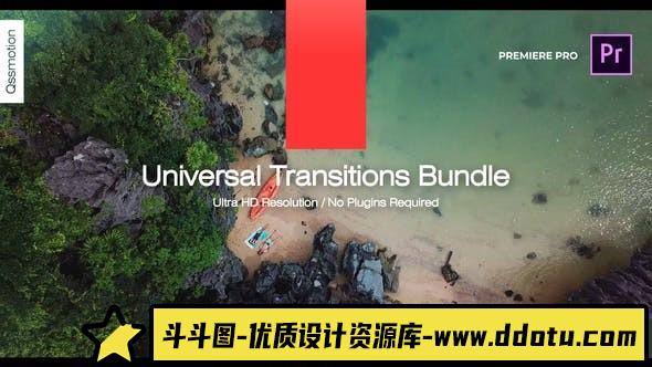 [Premiere转场]PR模板-通用图形形状过渡转场包 Universal Transitions Bundle-斗斗图