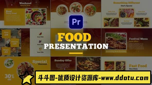 [Premiere模板]PR模板-干净简约餐饮包装食物菜单展示宣传片模板 Food Presentation Slideshow-斗斗图