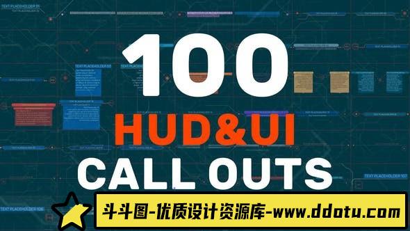 [Premiere预设]PR预设-100组科技感呼叫指示线动画 100 HUD UI Call Outs-斗斗图