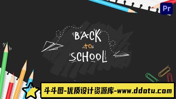 [Premiere模板]PR模板-学习类动画元素制作学校教育培训机构宣传片 Back To School Mogrt 156-斗斗图