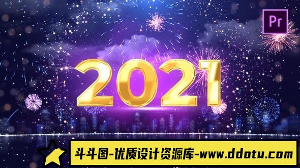 [Premiere预设]闪亮金色粒子数字倒数新年元旦公司年会活动倒计时-PR预设-斗斗图