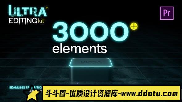 [Premiere模板]PR模板-3000+种效果视频字幕介绍片头光效转场动态图形元素-斗斗图