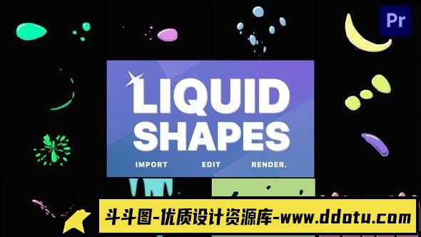 [Premiere模板]PR模板-12组液体MG图形动画流体飞溅卡通元素视频模板 Liquid Shapes-斗斗图