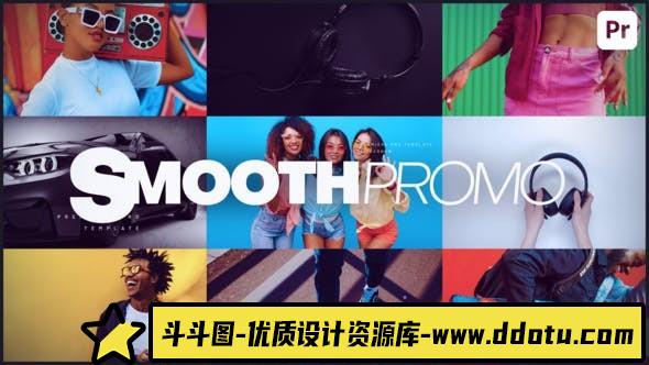 流畅的宣传片PR片头模版 Smooth Promo-斗斗图