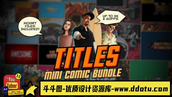 25组卡通漫画文字标题动画PR预设- Mini Comic Bundle – Titles-斗斗图