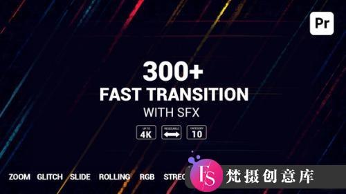 PR转场模板-Premiere Pro 的300多个快速过渡转场模板-斗斗图