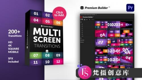 PR脚本-200种视频动态分屏过渡转场预设 Multiscreen Transitions-斗斗图