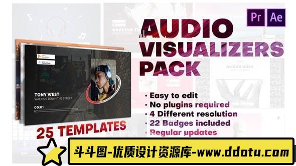 25组音乐波形可视化动画PR预设- Audio Visualizers Pack for Premiere-斗斗图