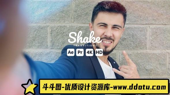 摇摆抖动PR转场模版 Shake Transitions-斗斗图