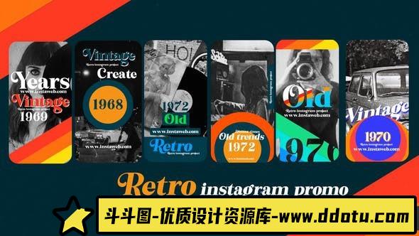 复古电商竖版展示PR模版Vintage Instagram Pack-斗斗图