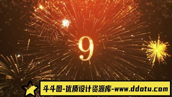 PR模板-粒子烟花新年倒计时动画片头 New Year Countdown-斗斗图