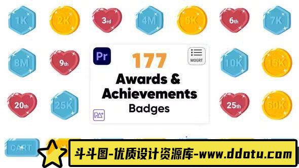 PR模版-徽章模版 Awards & Achievements Badges-斗斗图