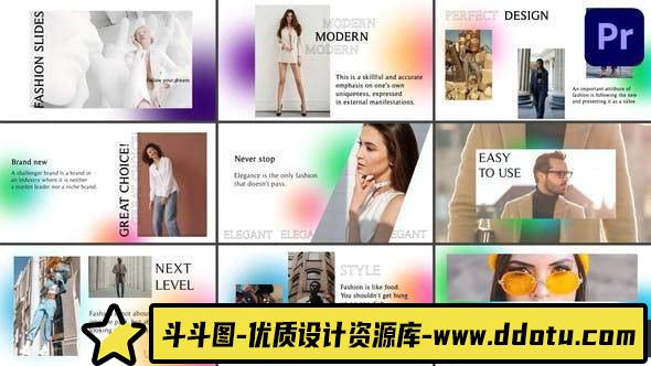 时尚幻灯片PR模版 Gradient Fashion Slides for Premiere Pro-斗斗图